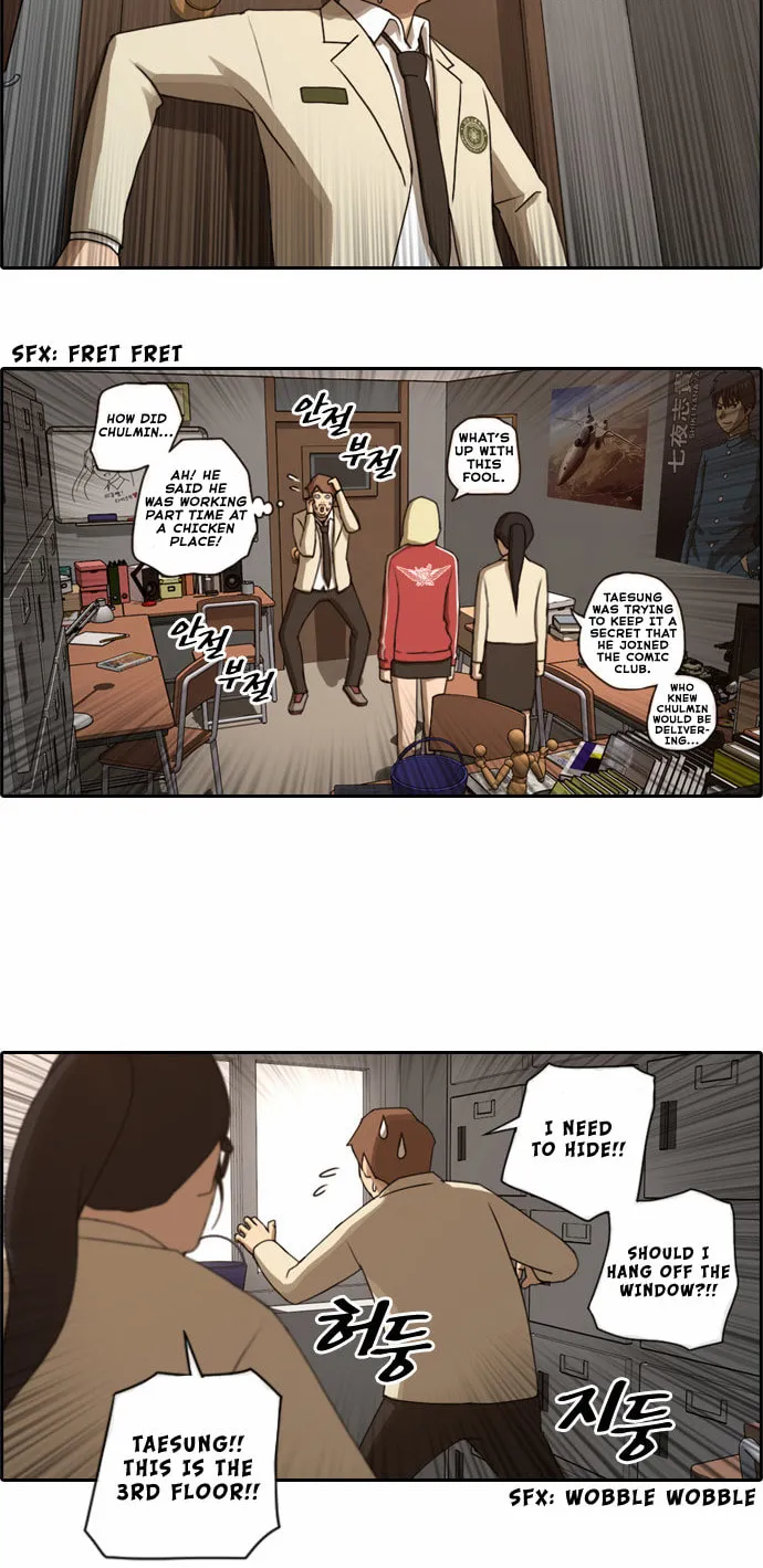 Read Free Draw chapter 34 image 6 on Lezhin