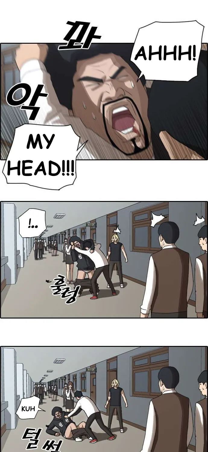 Read Free Draw chapter 35 image 12 on Lezhin