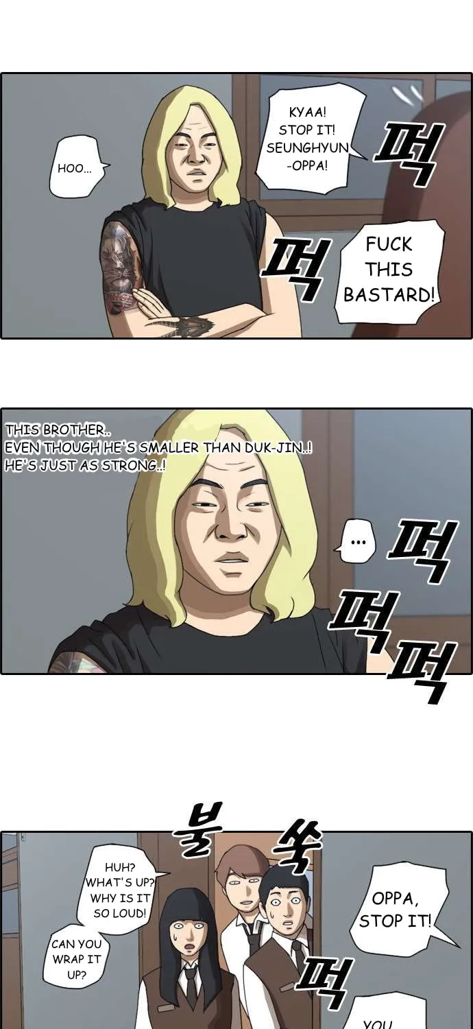 Read Free Draw chapter 35 image 14 on Lezhin
