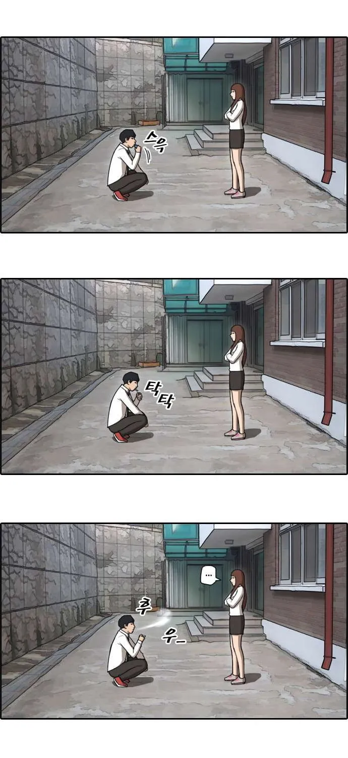 Read Free Draw chapter 35 image 19 on Lezhin