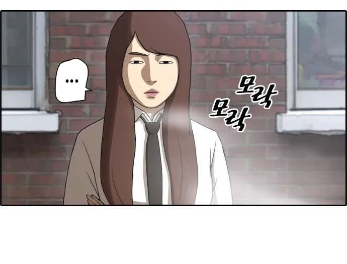Read Free Draw chapter 35 image 20 on Lezhin