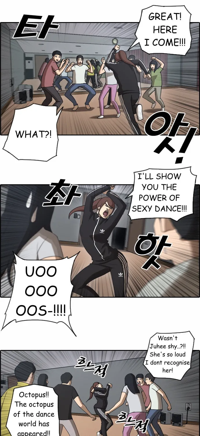 Read Free Draw chapter 36 image 12 on Lezhin