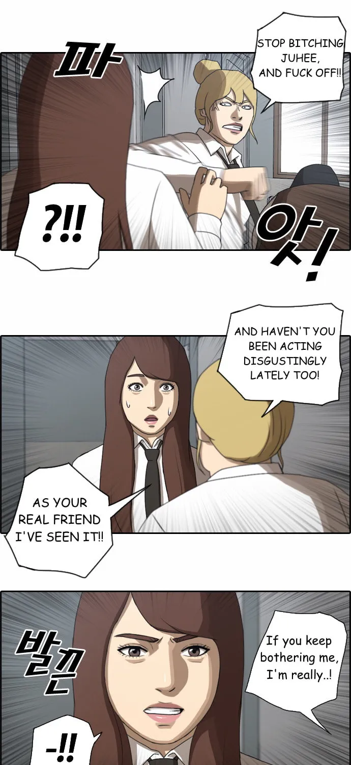 Read Free Draw chapter 36 image 30 on Lezhin
