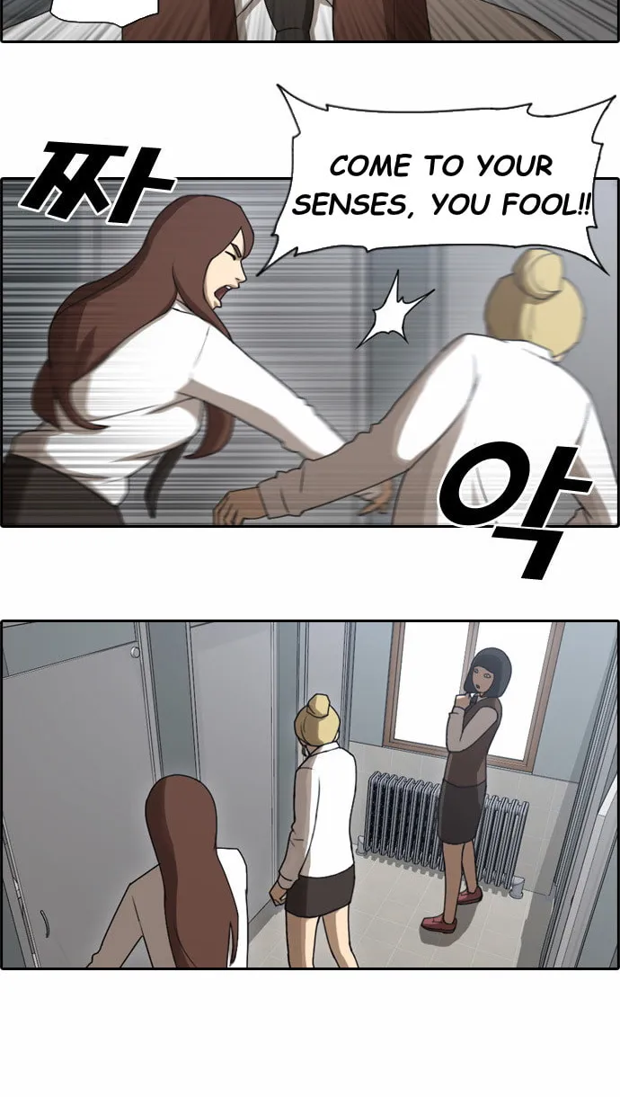 Read Free Draw chapter 36 image 31 on Lezhin