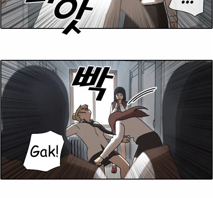 Read Free Draw chapter 37 image 11 on Lezhin
