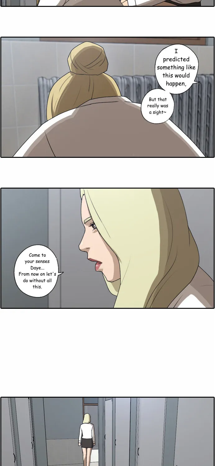 Read Free Draw chapter 37 image 16 on Lezhin