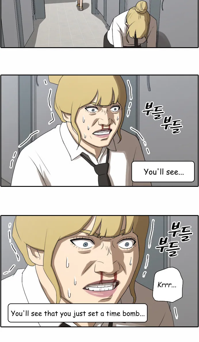 Read Free Draw chapter 37 image 17 on Lezhin