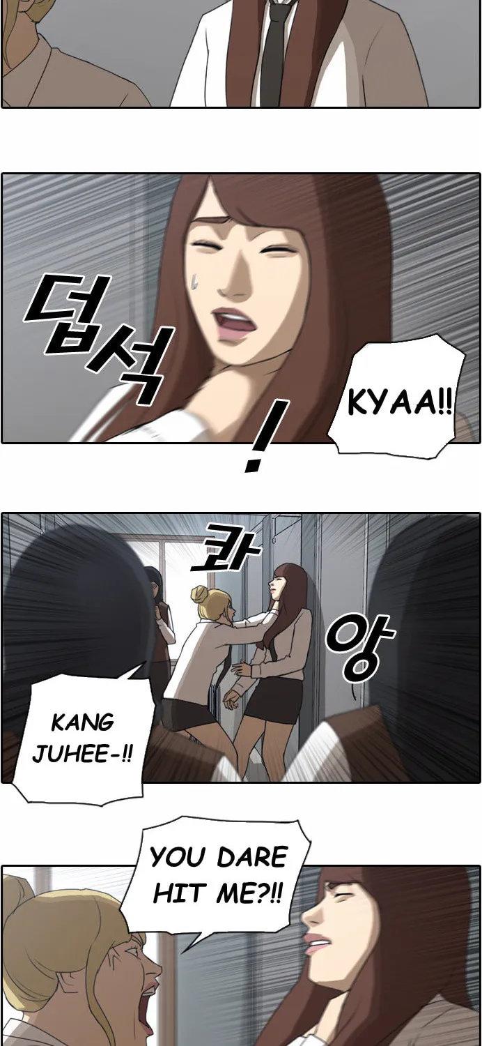 Read Free Draw chapter 37 image 4 on Lezhin
