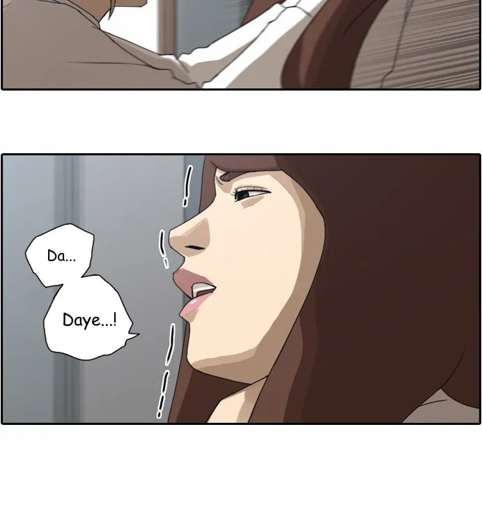 Read Free Draw chapter 37 image 5 on Lezhin