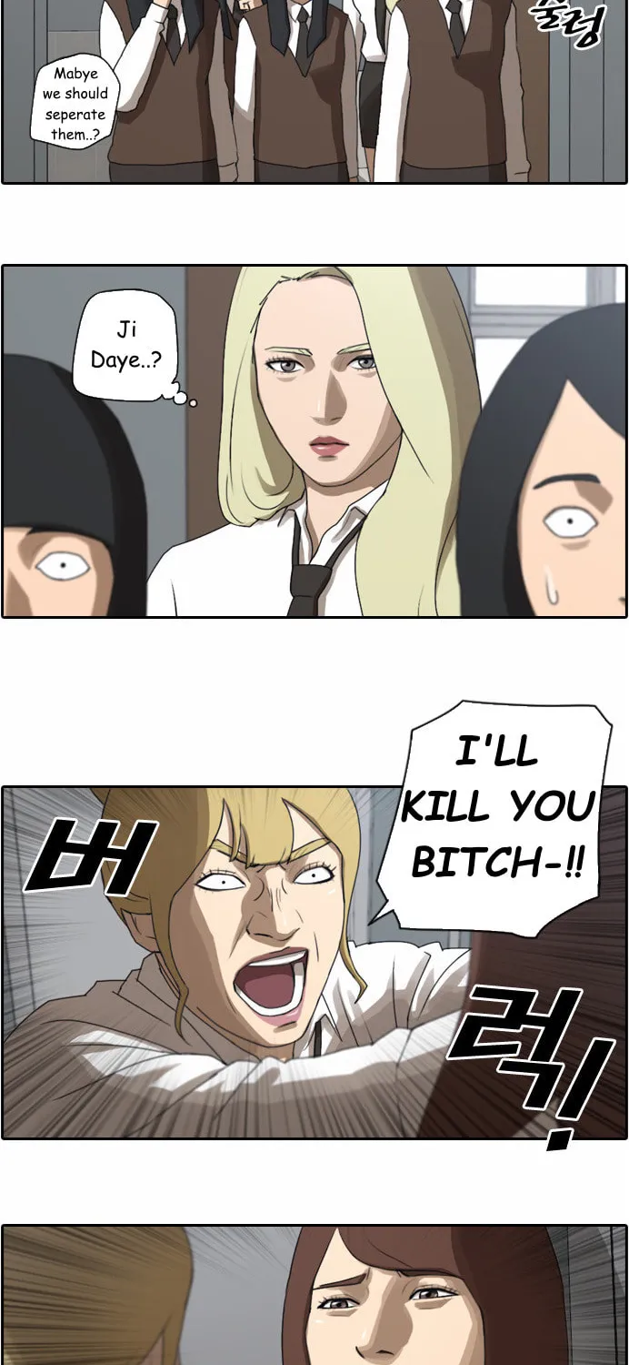 Read Free Draw chapter 37 image 7 on Lezhin