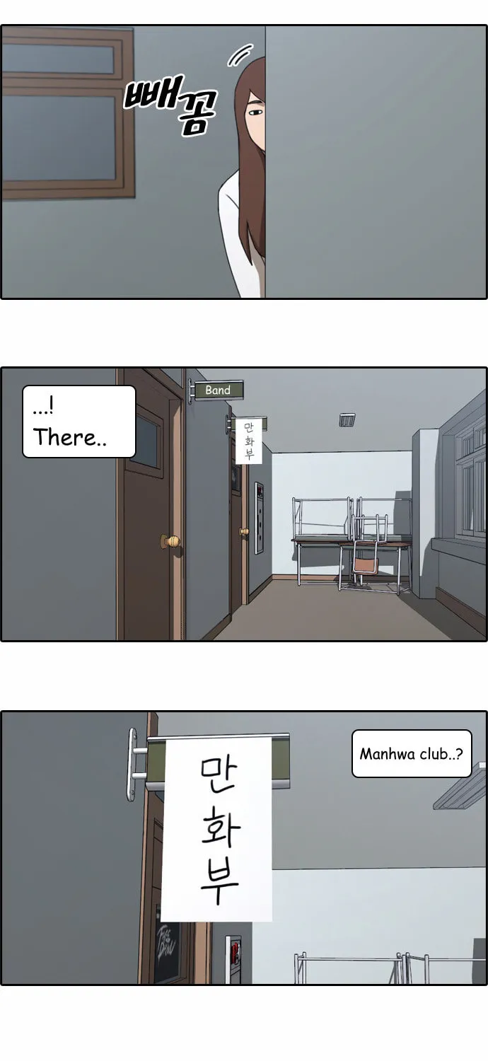Read Free Draw chapter 38 image 25 on Lezhin