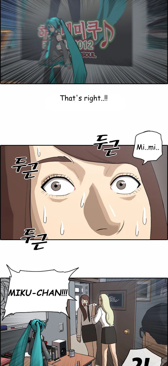 Read Free Draw chapter 38 image 33 on Lezhin