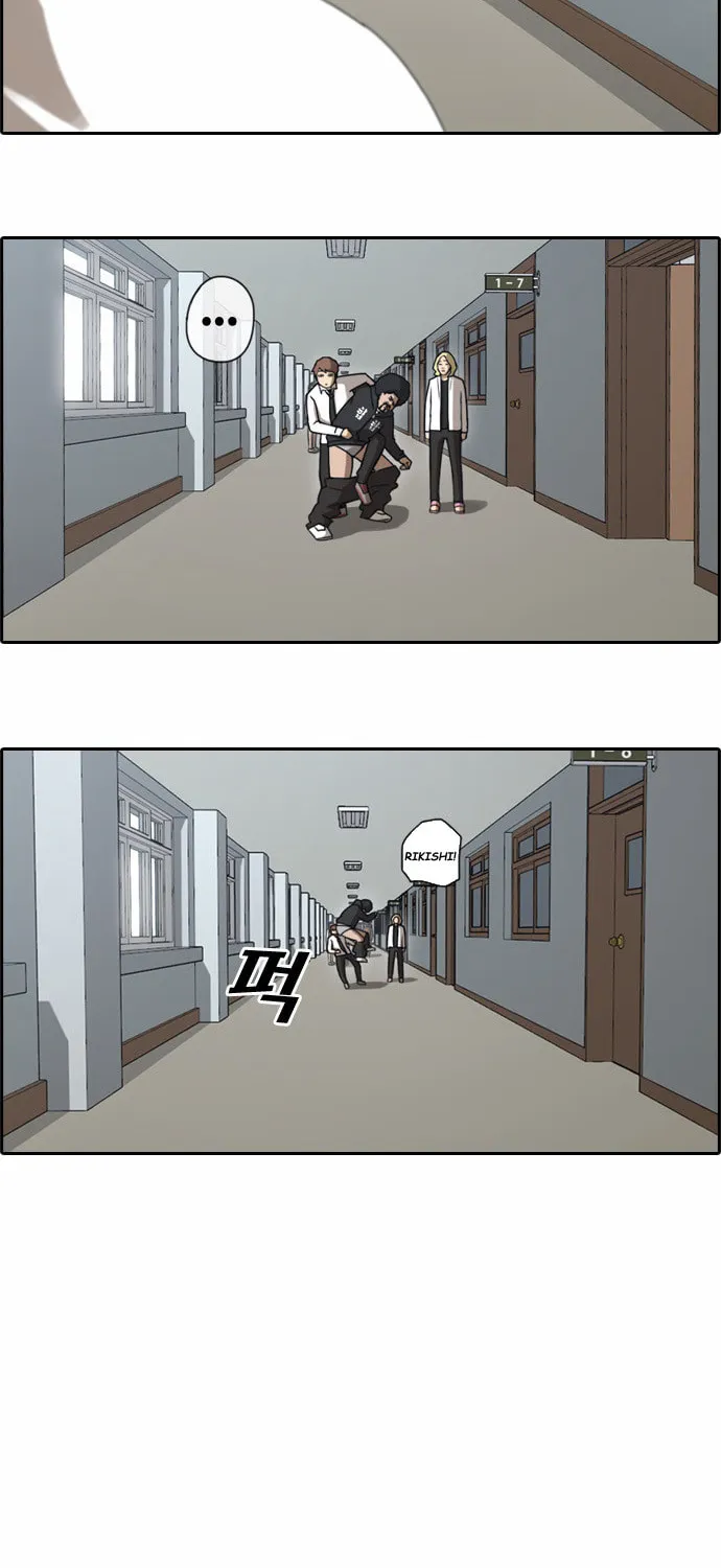Read Free Draw chapter 38 image 7 on Lezhin