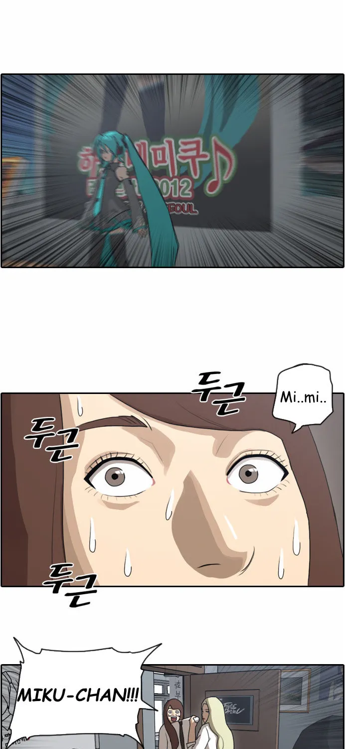 Read Free Draw chapter 39 image 1 on Lezhin