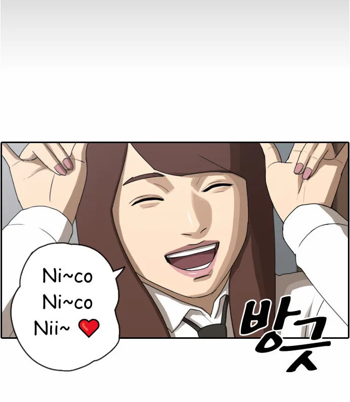 Read Free Draw chapter 39 image 11 on Lezhin