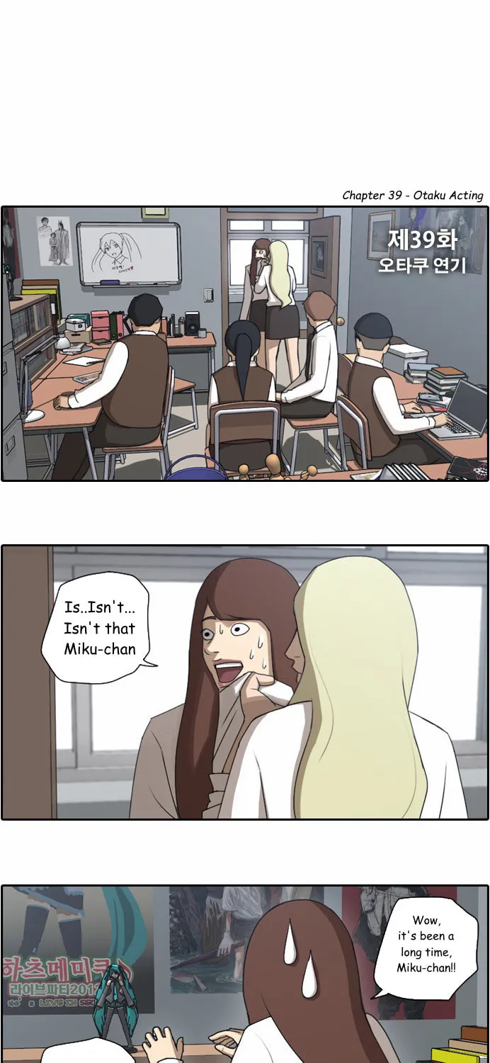 Read Free Draw chapter 39 image 3 on Lezhin