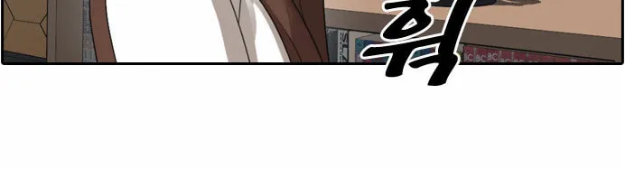 Read Free Draw chapter 39 image 5 on Lezhin