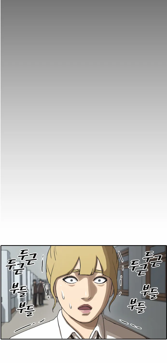 Read Free Draw chapter 40 image 16 on Lezhin
