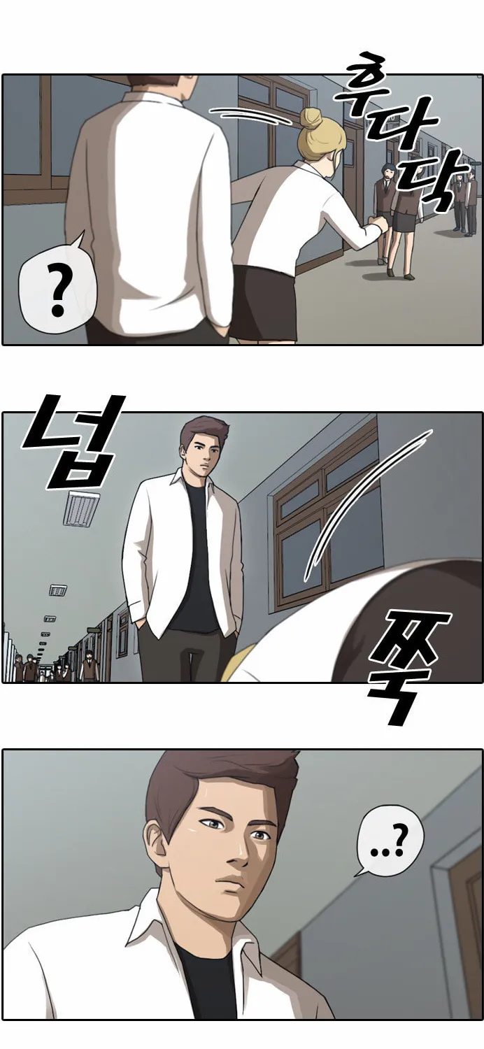 Read Free Draw chapter 40 image 17 on Lezhin