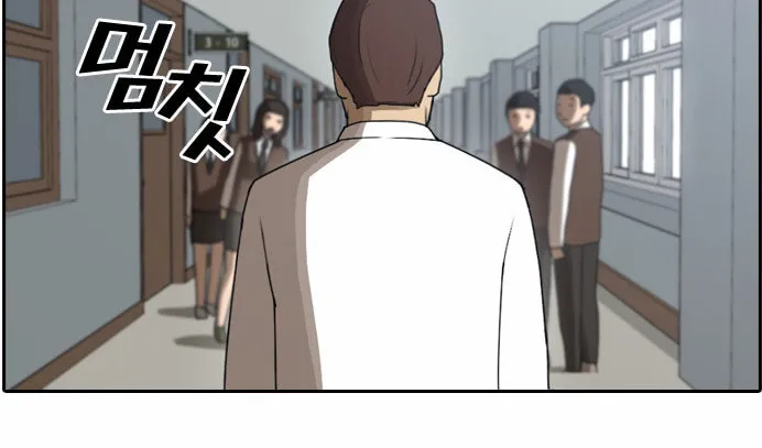 Read Free Draw chapter 40 image 22 on Lezhin