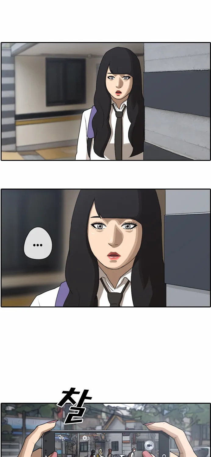 Read Free Draw chapter 40 image 29 on Lezhin