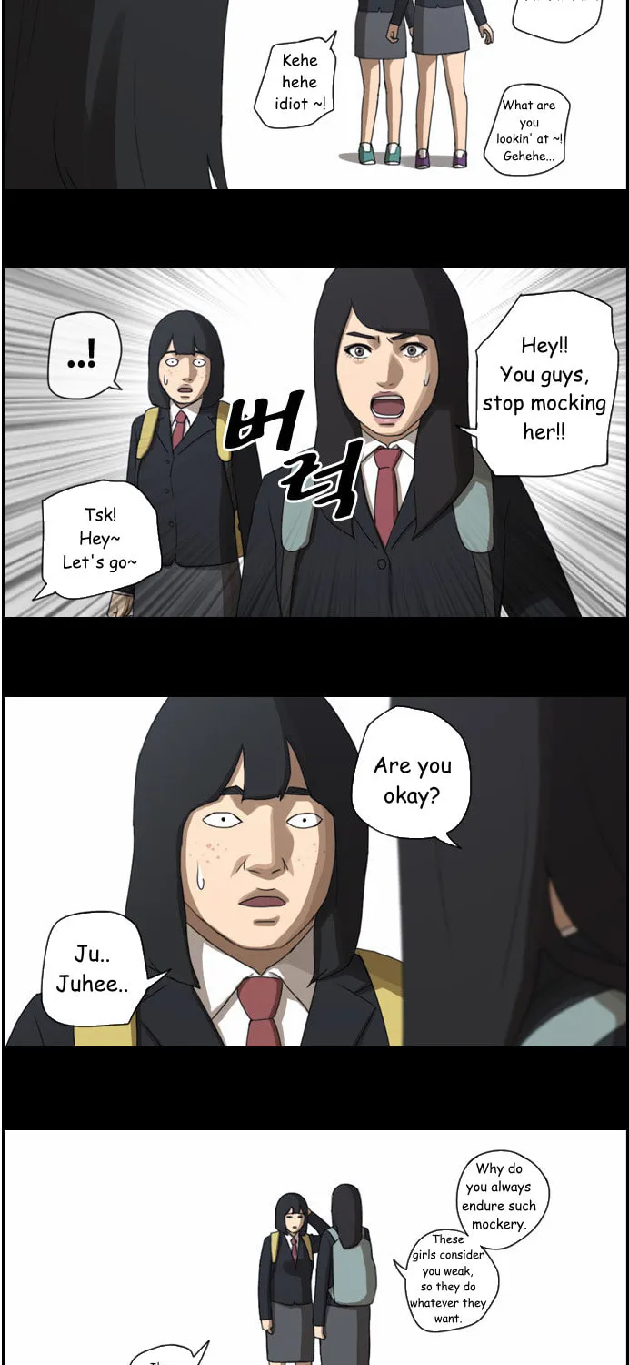 Read Free Draw chapter 40 image 5 on Lezhin