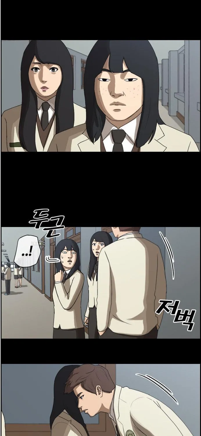 Read Free Draw chapter 40 image 7 on Lezhin