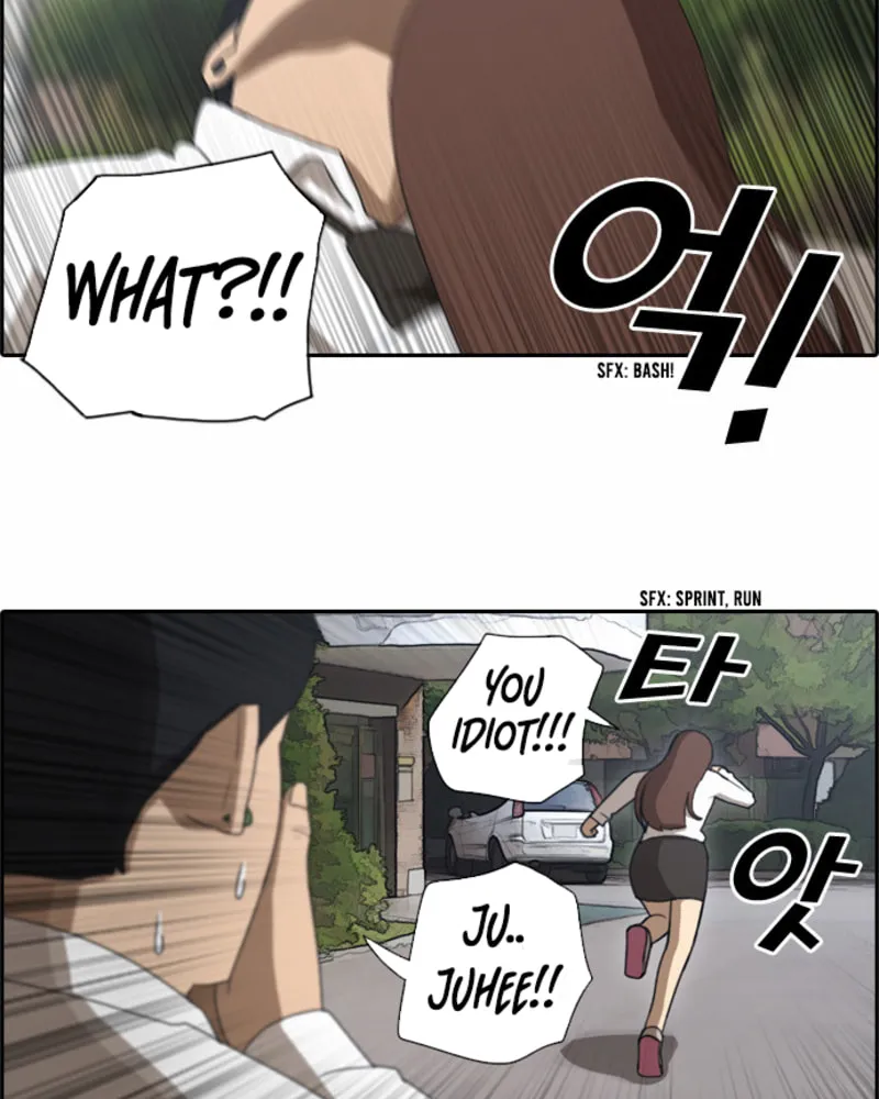 Read Free Draw chapter 42 image 12 on Lezhin