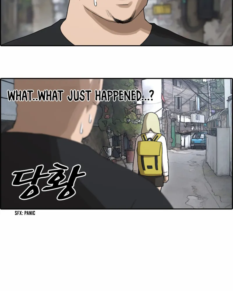 Read Free Draw chapter 42 image 27 on Lezhin