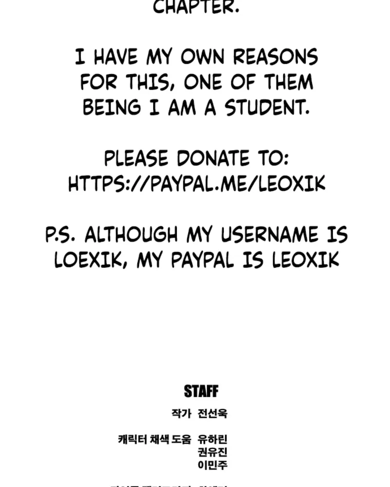 Read Free Draw chapter 42 image 45 on Lezhin