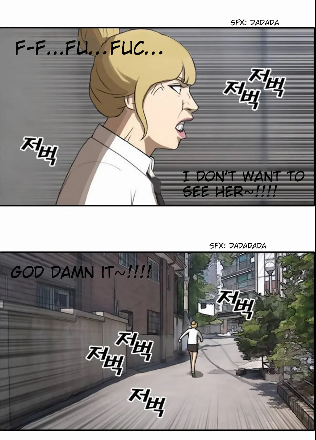 Read Free Draw chapter 43 image 21 on Lezhin