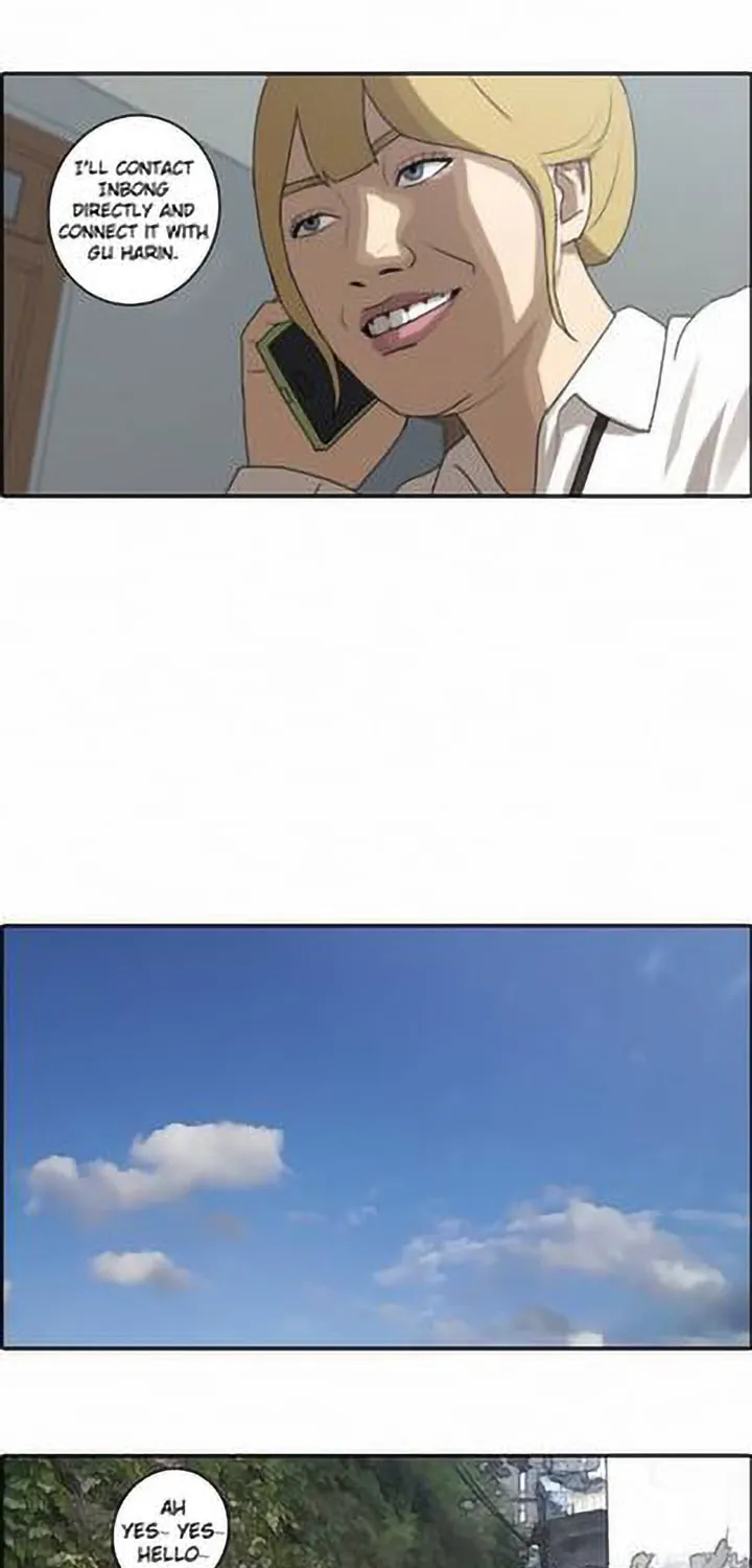 Read Free Draw chapter 44 image 16 on Lezhin