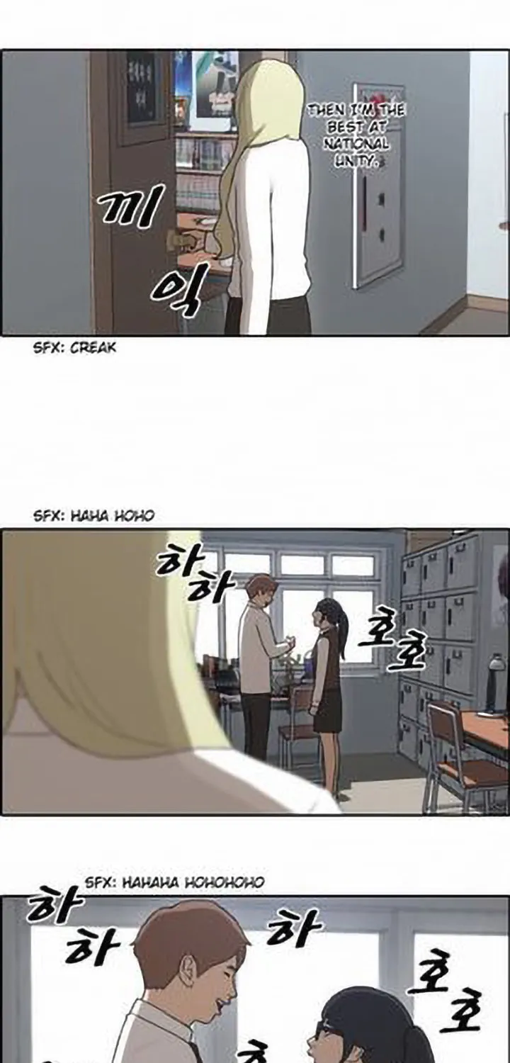 Read Free Draw chapter 44 image 29 on Lezhin