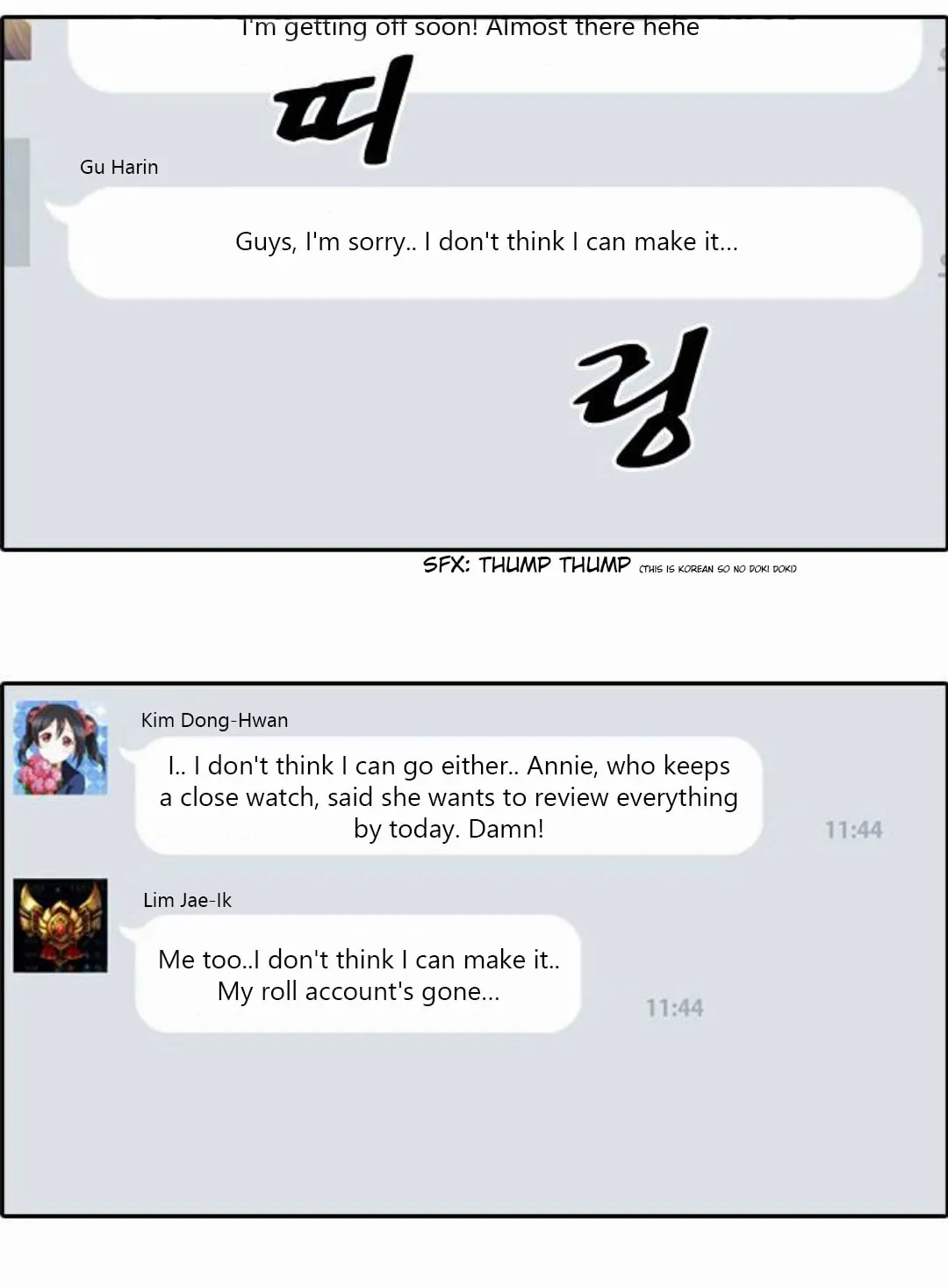 Read Free Draw chapter 45 image 15 on Lezhin