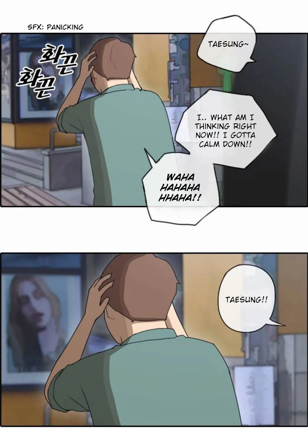 Read Free Draw chapter 45 image 28 on Lezhin