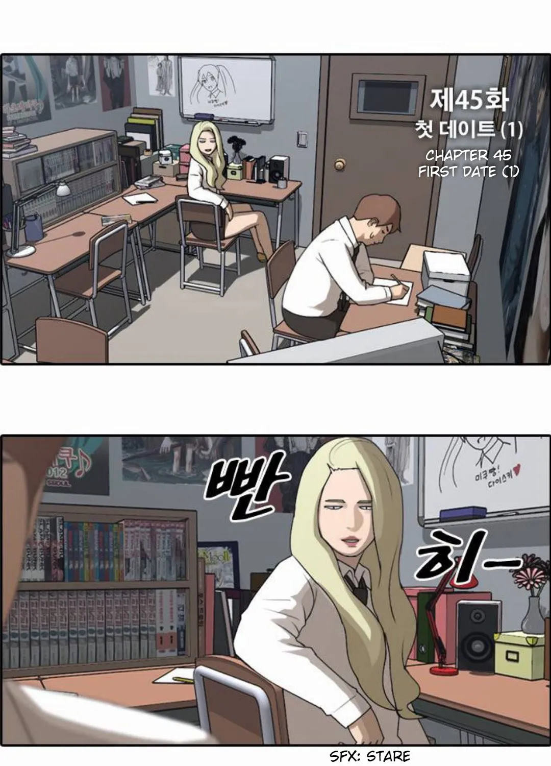 Read Free Draw chapter 45 image 5 on Lezhin