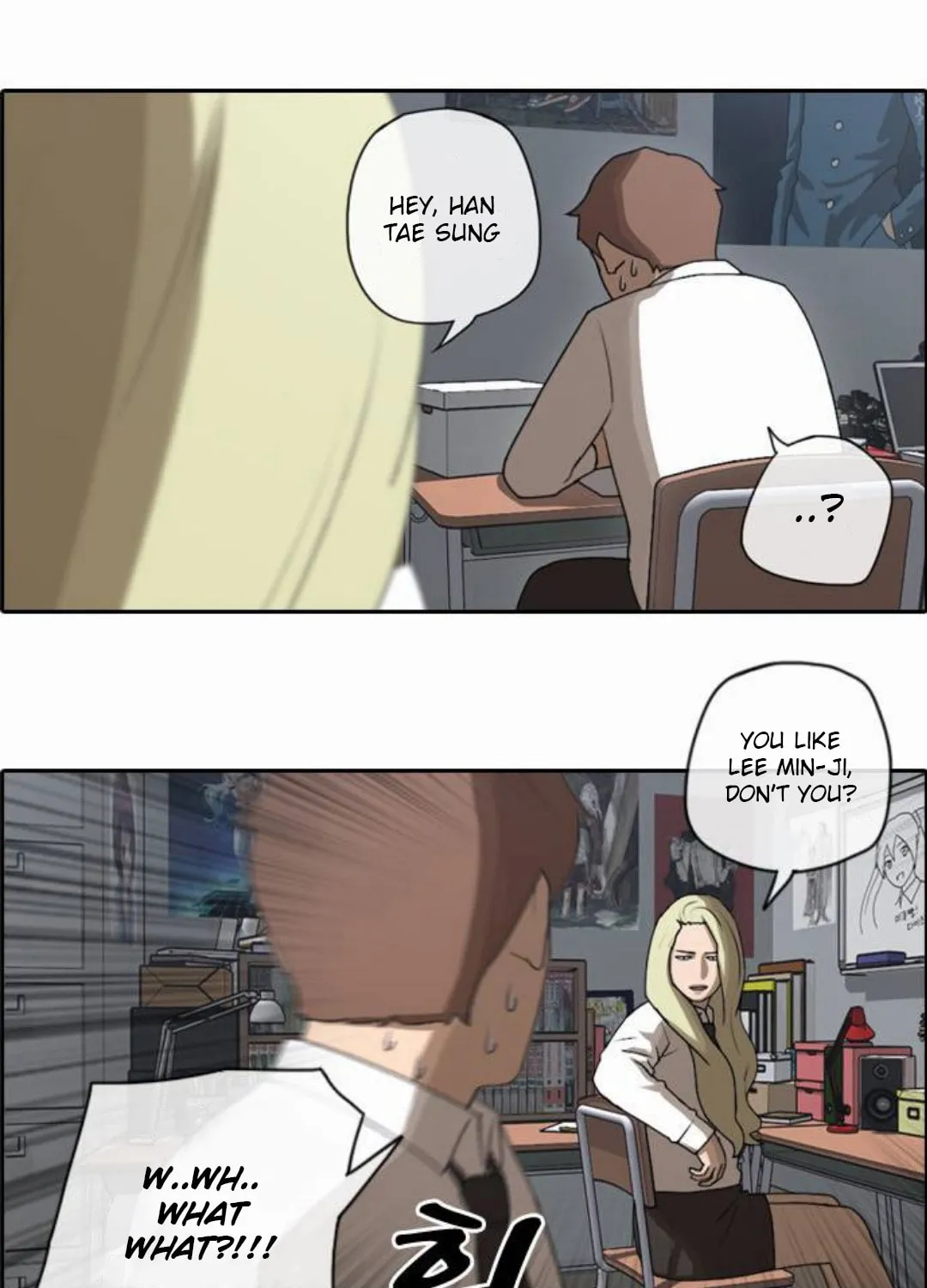 Read Free Draw chapter 45 image 6 on Lezhin
