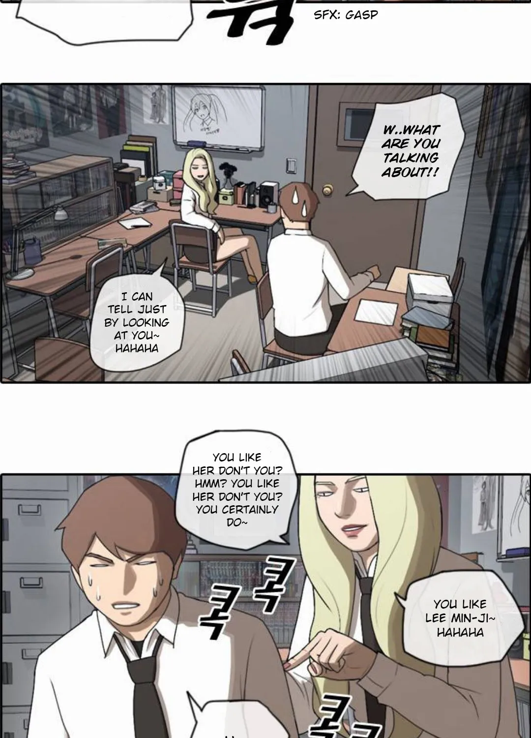 Read Free Draw chapter 45 image 7 on Lezhin