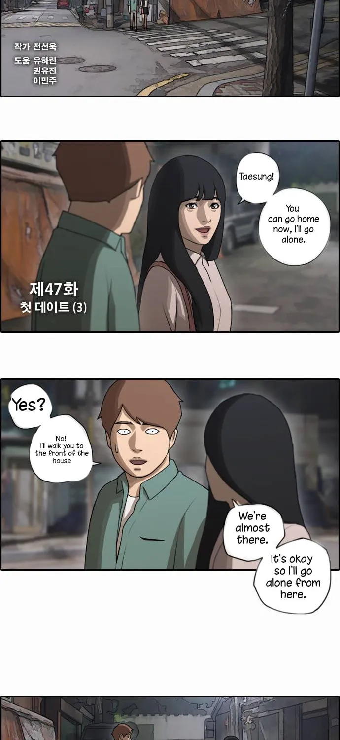 Read Free Draw chapter 47 image 1 on Lezhin