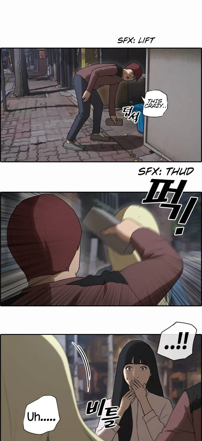 Read Free Draw chapter 47 image 16 on Lezhin