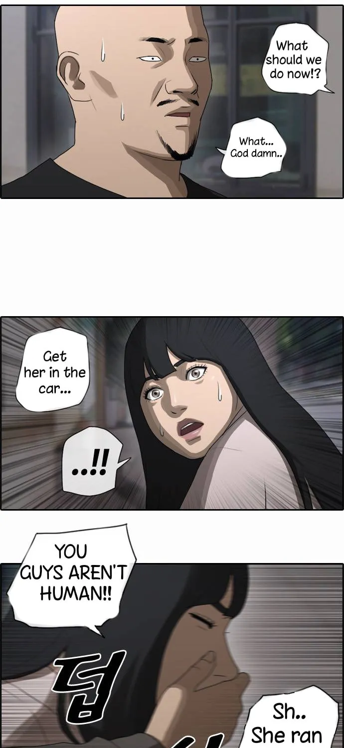 Read Free Draw chapter 47 image 19 on Lezhin