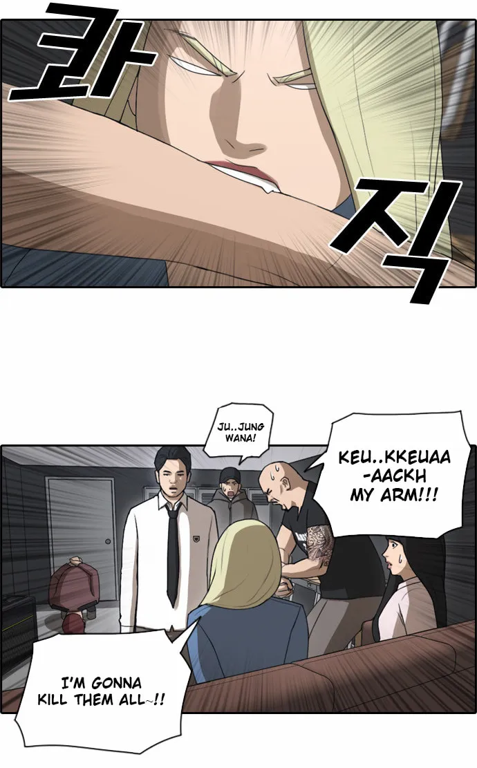 Read Free Draw chapter 48 image 11 on Lezhin
