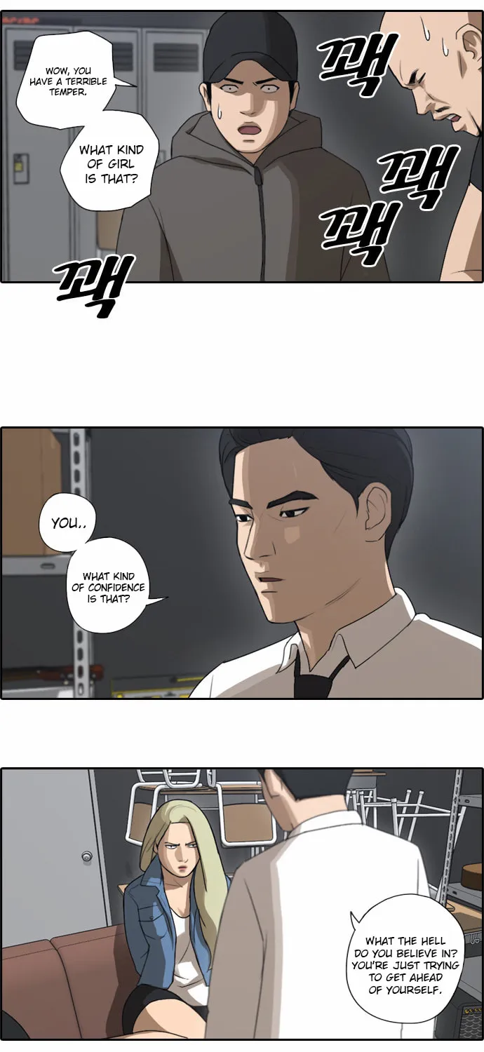 Read Free Draw chapter 48 image 12 on Lezhin