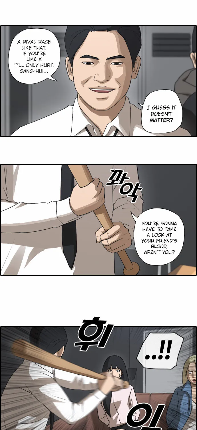 Read Free Draw chapter 48 image 17 on Lezhin