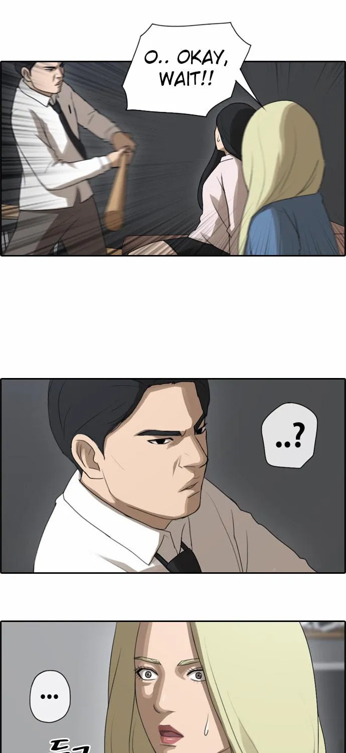 Read Free Draw chapter 48 image 19 on Lezhin