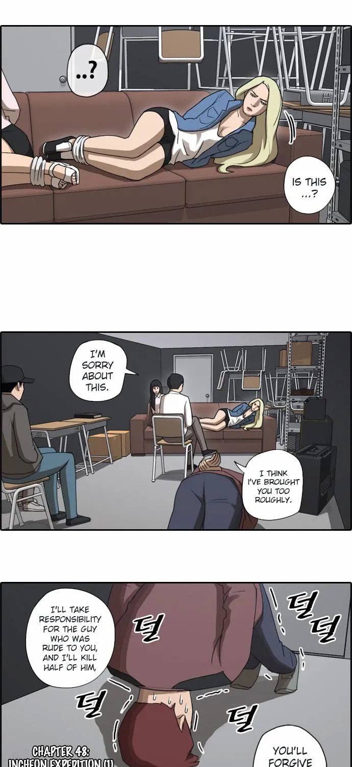 Read Free Draw chapter 48 image 3 on Lezhin