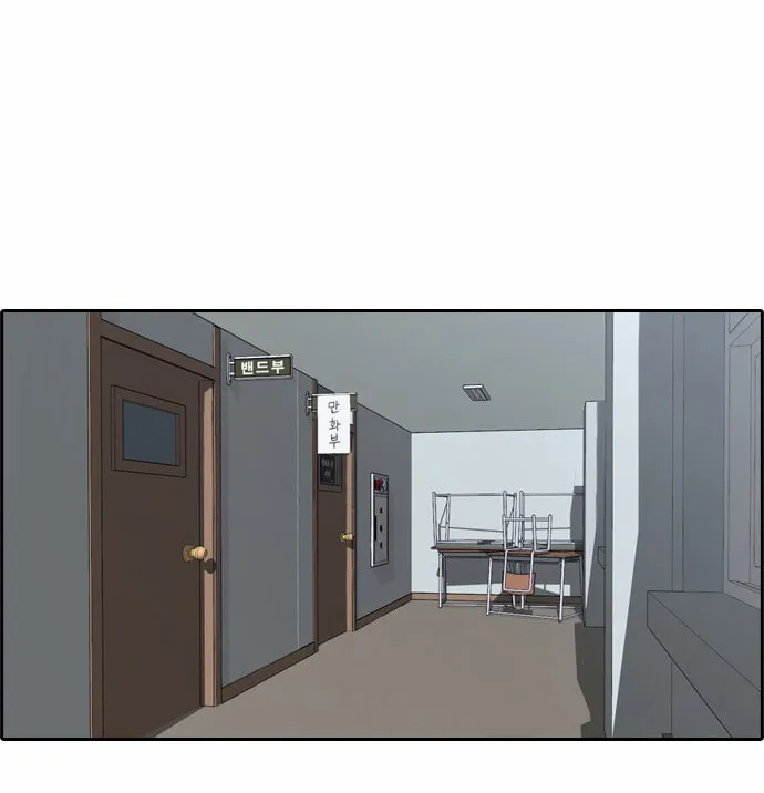 Read Free Draw chapter 48 image 33 on Lezhin