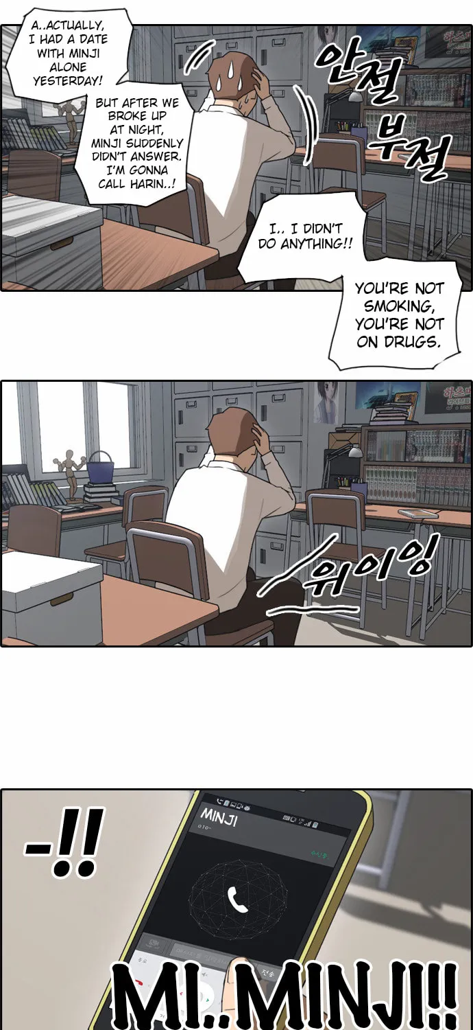 Read Free Draw chapter 48 image 36 on Lezhin