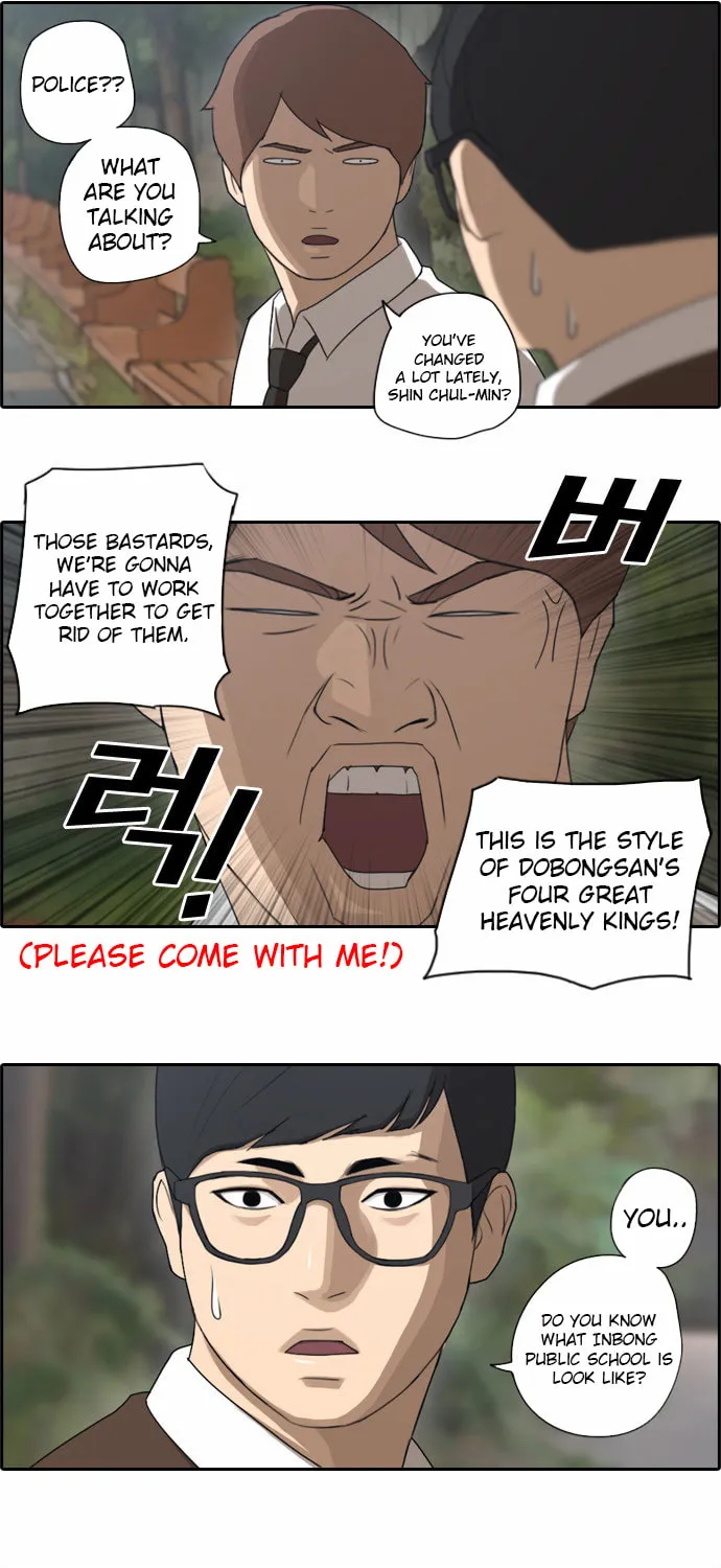 Read Free Draw chapter 49 image 22 on Lezhin