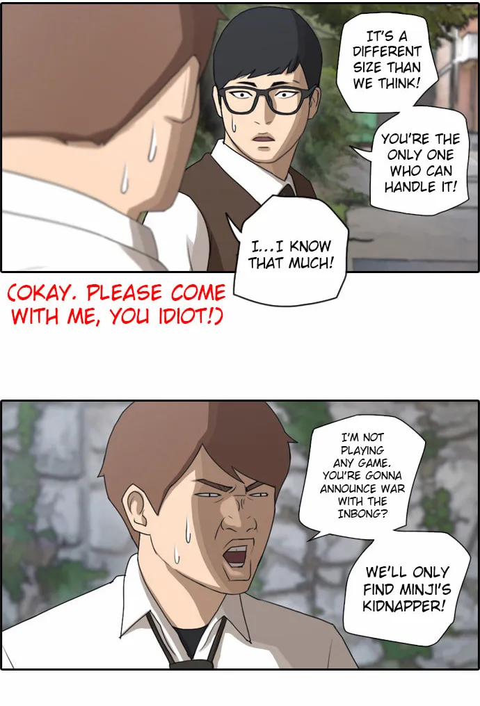Read Free Draw chapter 49 image 23 on Lezhin